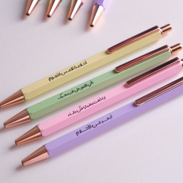Inspiration pen