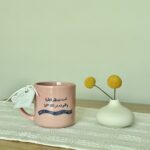 كوب أنت تنتظر