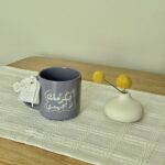 كوب بكرمك لا بجهدي